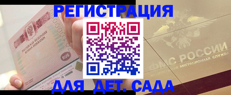 найти адрес прописки в Боровске