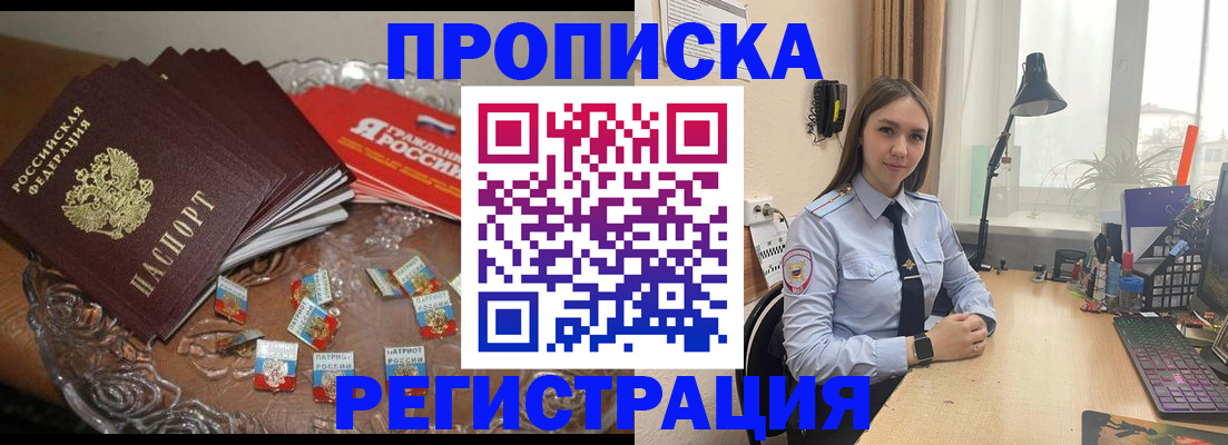 регистрация для школы в Боровске
